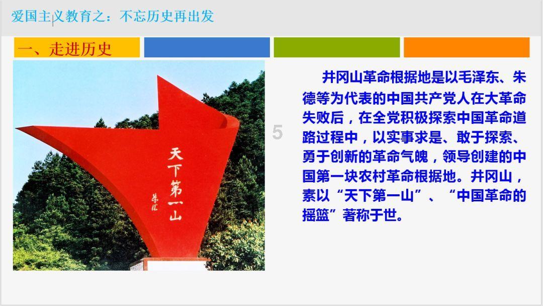 腐烂国度2